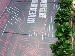 -热火朝天鲜切牛肉火锅(南强街巷店)