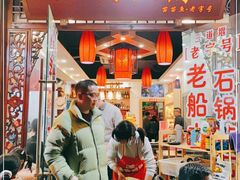 门面-老船夫石锅苗苗鱼·老字号(三道堰总店)