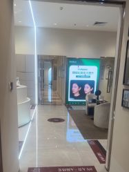 -星和深湾荟医疗美容