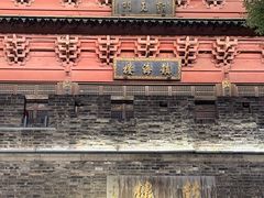 -鼓楼(西湖风景名胜区)