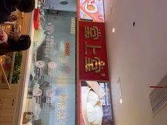门面-堂上堂(益民街店)