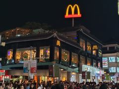 -麦当劳(东门店)