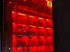 -The Drinkery (瑞金店)