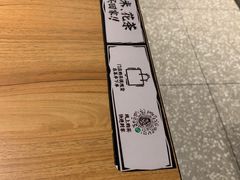 -太二酸菜鱼(福州泰禾店)