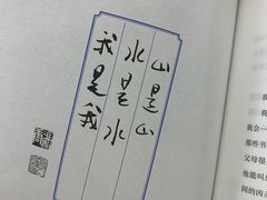 -西西弗书店&矢量咖啡(凯德晶萃广场店)