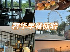 -深圳前海华侨城JW万豪酒店光之翼·港湾尚膳