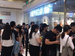 -喜茶(深圳东门1234店)