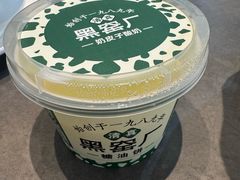-黑窑厂糖油饼烤鸭·清真菜(黑窑厂街店)