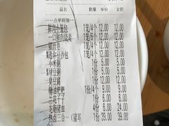-食膳公园包子铺(烈士公园店)