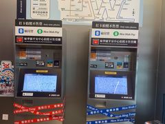 -敏华冰厅(平安金融中心店)