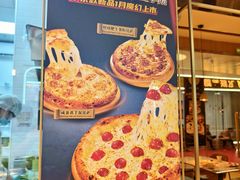 -比格比萨自助(宝山日月光店)