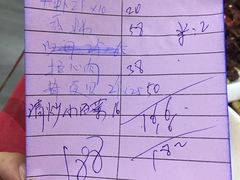 账单-荣祥海鲜·烟台菜(胜利路二部)