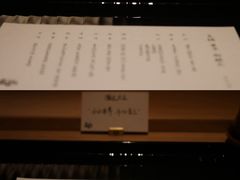 -炎橘·板前料理 Omakase