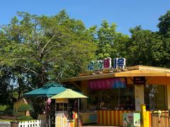 -盈香心动乐园