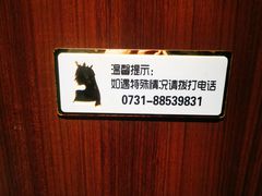 -食膳星港记·手工现做港式茶餐厅(吉联店)