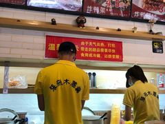 大堂-张飞木薯羹(金鱼巷店)