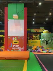 -蹦蹦跳跳(新奥购物中心店)