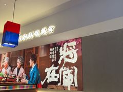 -将军牛排·尔滨地标朝鲜族美食(总店)