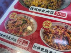 -扬二春炒饭(国庆路总店)