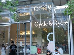 门面-Cycle&Cycle Artisan(天目里店)