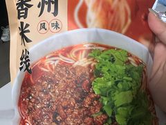 -十二道丰味·徐州土菜·烧烤(何山路店)