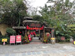 -五邑人家(江门店)