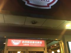 -大碗厨(东风路店)