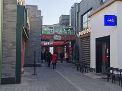 -龙湖星悦荟(颐和店)