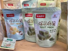 -稻香村(观前街店)
