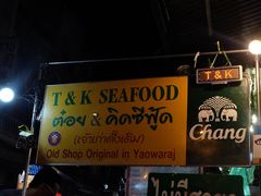 -T&K 海鲜