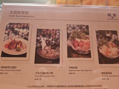 -将军日本餐厅·Shogun(厦门马哥孛罗东方大酒店)