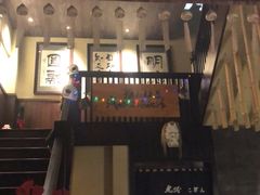 门面-虎吟こぎん