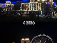-青岛海泉湾皇冠假日度假酒店