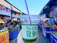 -大学城夜市大排档(凤栖路店)