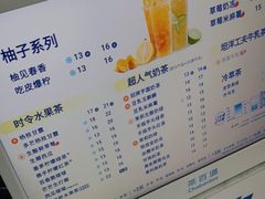 -茶百道(江北万达金街店)