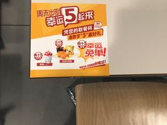 -麦当劳(世界城广场店)
