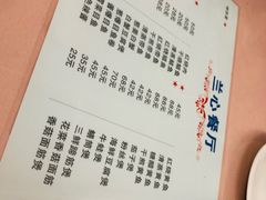 菜单-蘭心餐厅(进贤路店)