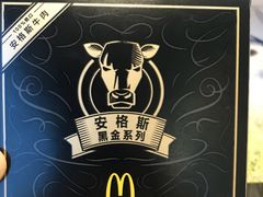 -麦当劳(展览路店)