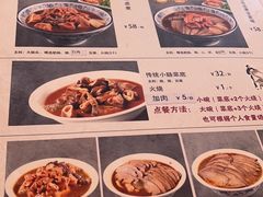 -北京小肠陈饭庄(方庄店)