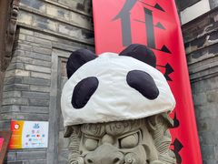 -三联韬奋书店(宽窄巷子店)
