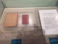 -西柏坡纪念馆