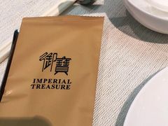 -御宝轩(益丰·外滩源店)