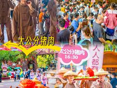 -长鹿旅游休博园