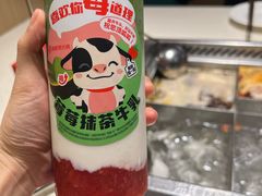 -海底捞火锅(长沙华创国际广场店)