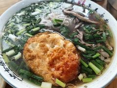 -熊氏牛羊杂粉(龙眼井总店)
