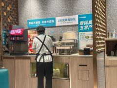 -半天妖烤鱼(丰科万达店)