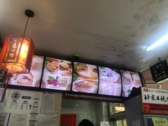-豫石记羊汤(北苑店)