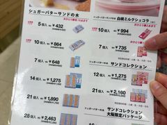 -阪急百货店(梅田总店)