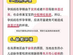 -上海海华医院