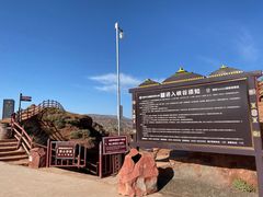 -张掖平山湖大峡谷景区